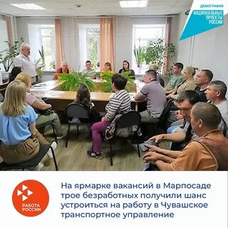 Чувашское транспортное управление