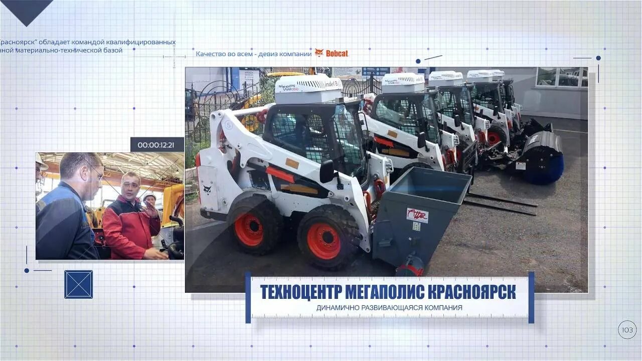 Дилер техники