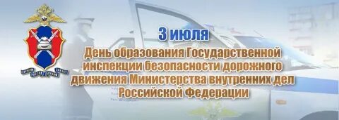Инспекция образования