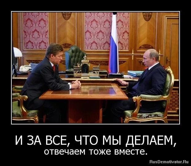 Групповые нормы и ценности. Совместный ответить. С первого класса вместе. Саша это общее дело. Групповые ценности.