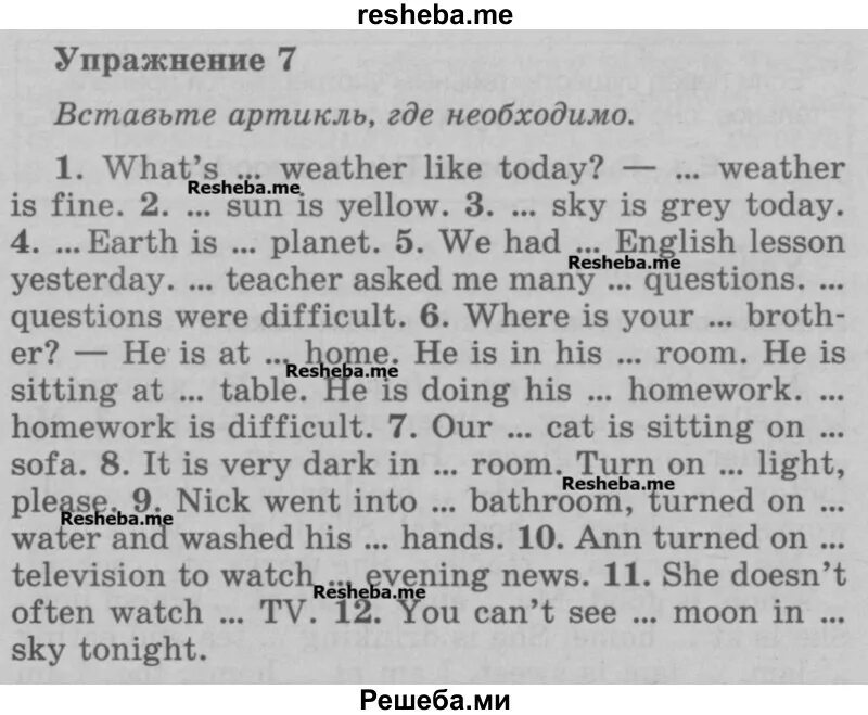 Английский язык 7 издание. Гдз по голицынскому 7 издание английский. голицынский артикли упражнения. гдз по английскому языку голицынский издание 5. голицынский английский язык грамматика 5 класс гдз.