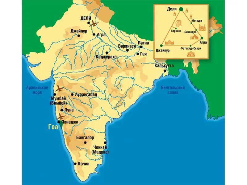 Какой полуостров занимает индия. Индия карта географическая с городами. Карта Индии географическая. Индия и Индостан на карте.