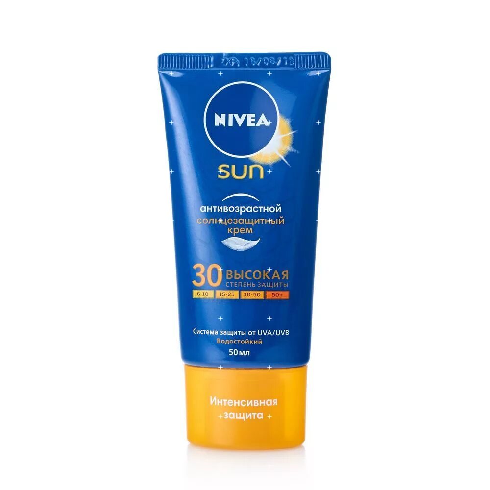 Солнцезащитный крем SPF 50 Nivea. Нивея солнцезащитный для лица 50 SPF. Крем нивея солнцезащитный 50 для лица. Крем от загара 50 SPF нивея для лица.