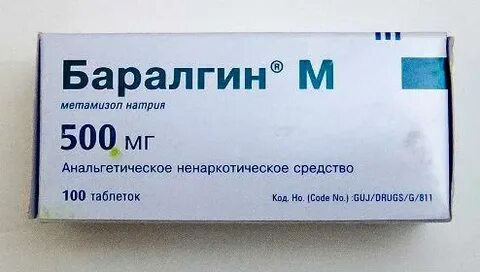 Баралгин при почечной
