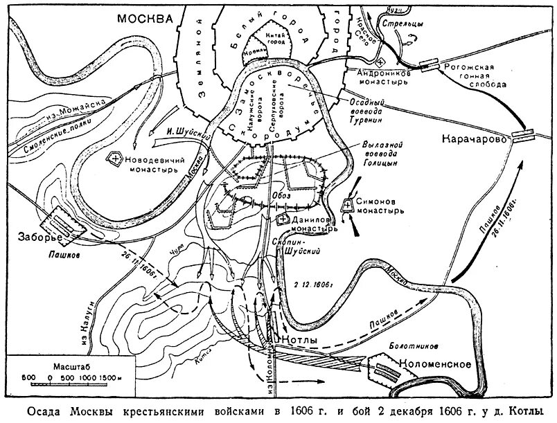 Осада троице-сергиевой лавры поляками 1608-1610. Осада троицкой лавры поляками 1608-1610. Осада тульского кремля девлет гиреем. Осада кремля девлет- гиреем тула. Осада тулы девлет-гиреем.
