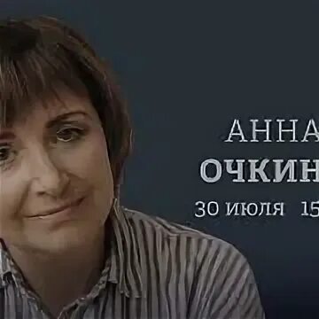Ваш 30