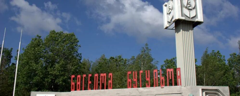 Бугульма какая область. Бугульма города татарстана. городское поселение город бугульма. исполком бугульма.