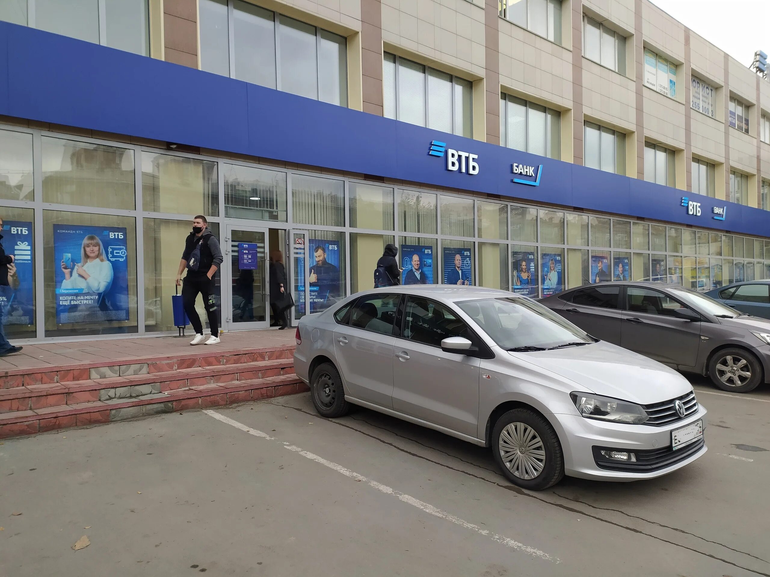 Втб новое. Втб. банк втб автомобили. втб банк автокредит. втб автомобиль с господдержкой.