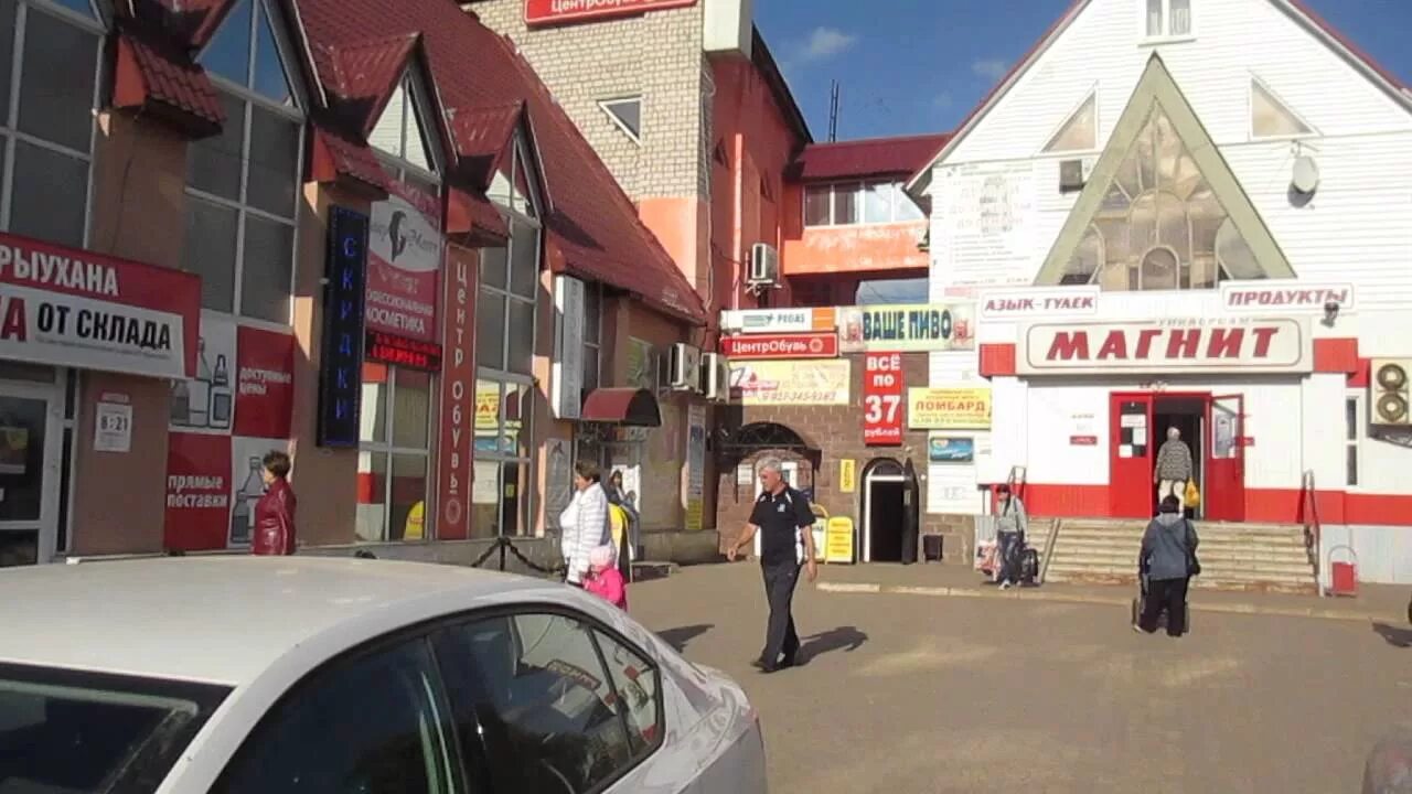 Магазины в благовещенске рб. Магазины в благовещенске рб