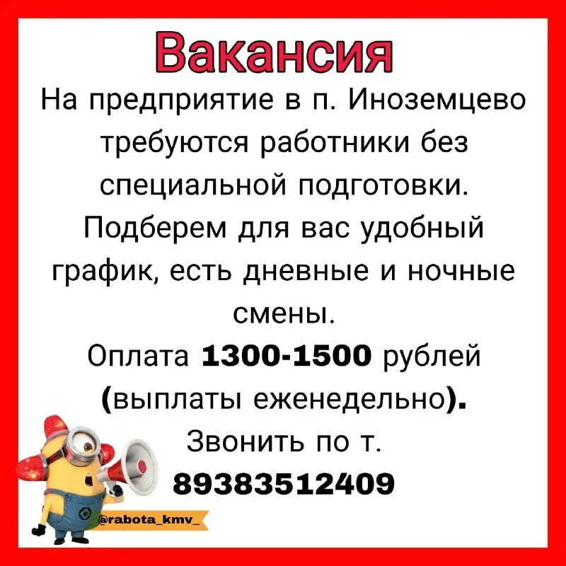 как открыть счет в швейцарском банке. работа в пятигорске от прямых работодателей. вакансии работы кмв. сказке «экономика для малышей, или как миша стал бизнесменом»,. вакансии работы кмв.