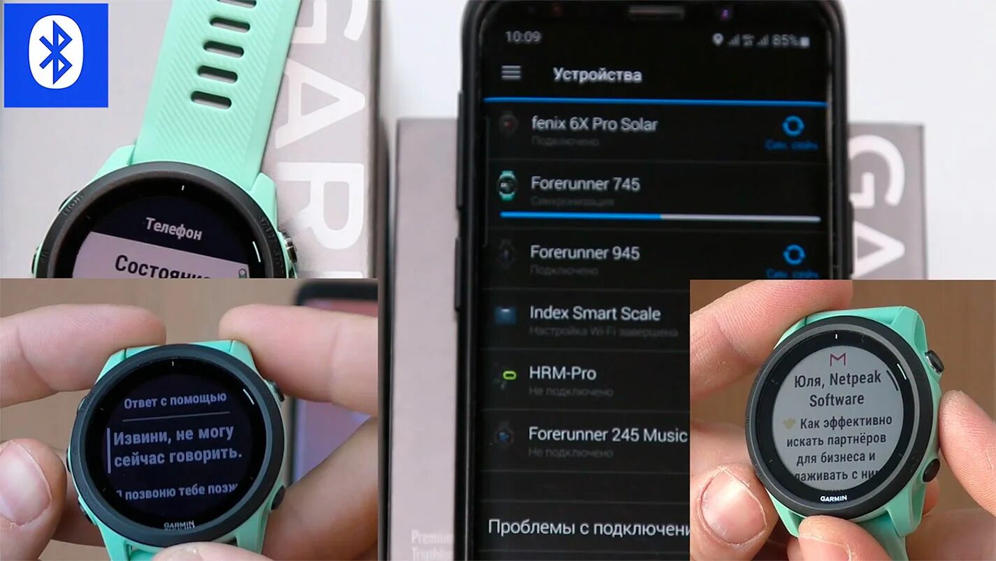 Garmin Forerunner 745. Garmin Forerunner 745 уведомления. Garmin Forerunner 745 White. Нотификация смарт часы. Как подключить часы гармин