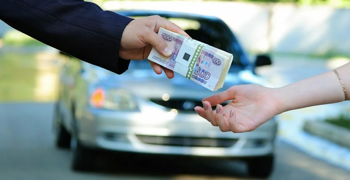 Выкуп автомобилей. Деньги под залог авто. Срочный выкуп авто. Деньги в машине. Выкуп кредитных авто.