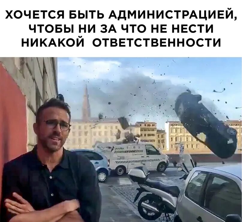 Как обычно живет бывший