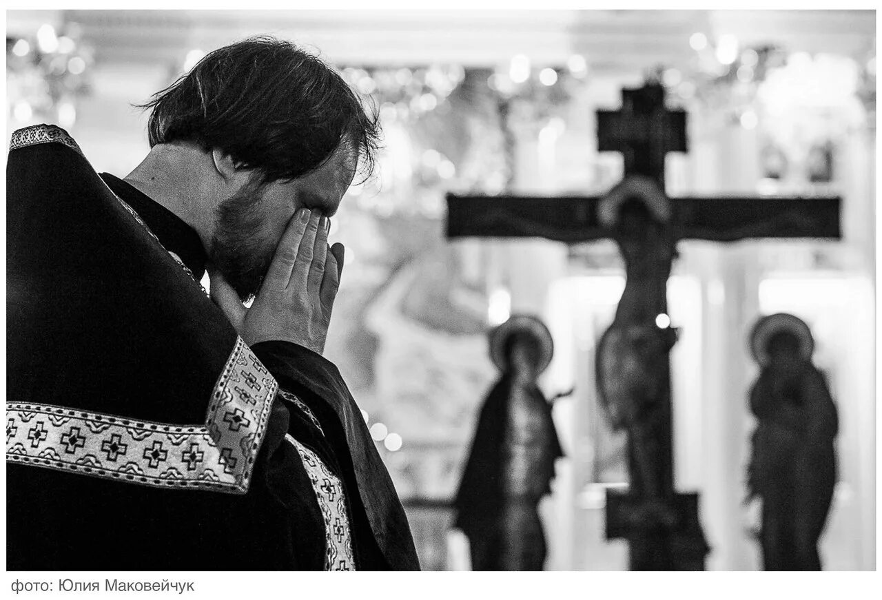Конец исповеди. Покаяние Исповедь Православие. Православный священник. Православные люди. Батюшка плачет.