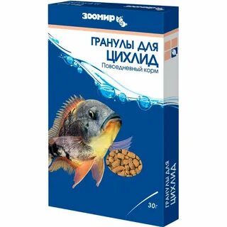 Зоомир гранулы