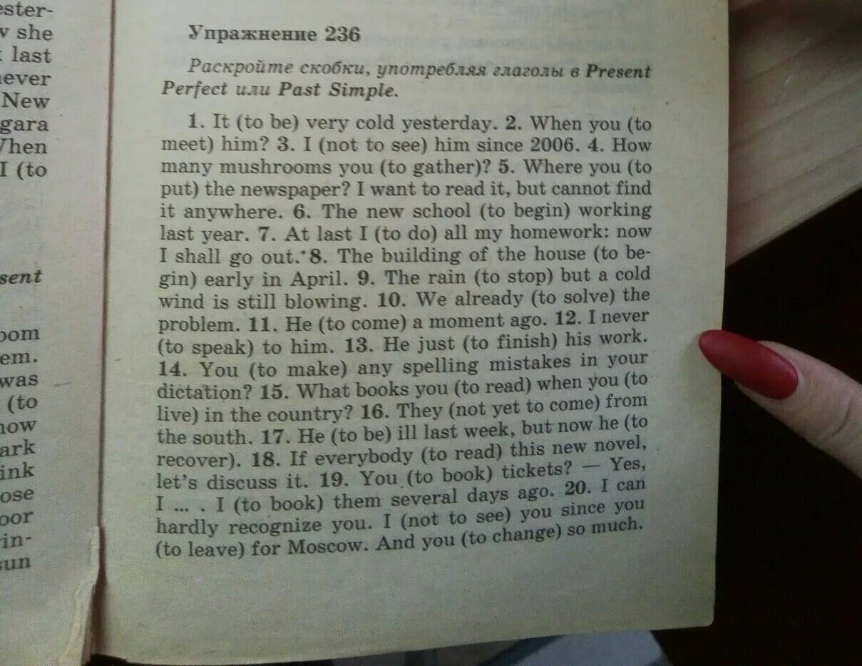 My friend buy a very interesting book