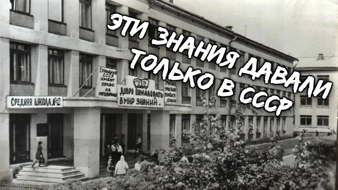 Вспомни и ответь. Вспомни и ответь