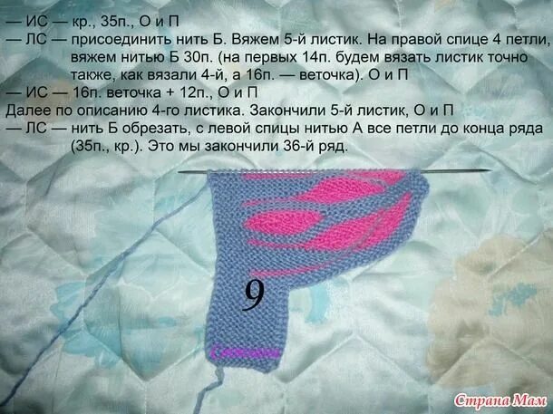 Два способа вязания детских носочков спицами: описание и схема, видео