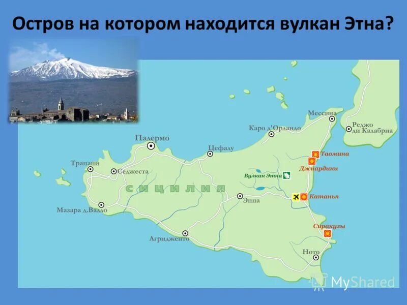 Координаты этны 5 класс. Этна на карте Сицилии. Вулкан Этна на физической карте. Вулкан Этна местоположение на карте. Вулкан Этна на карте Сицилии.