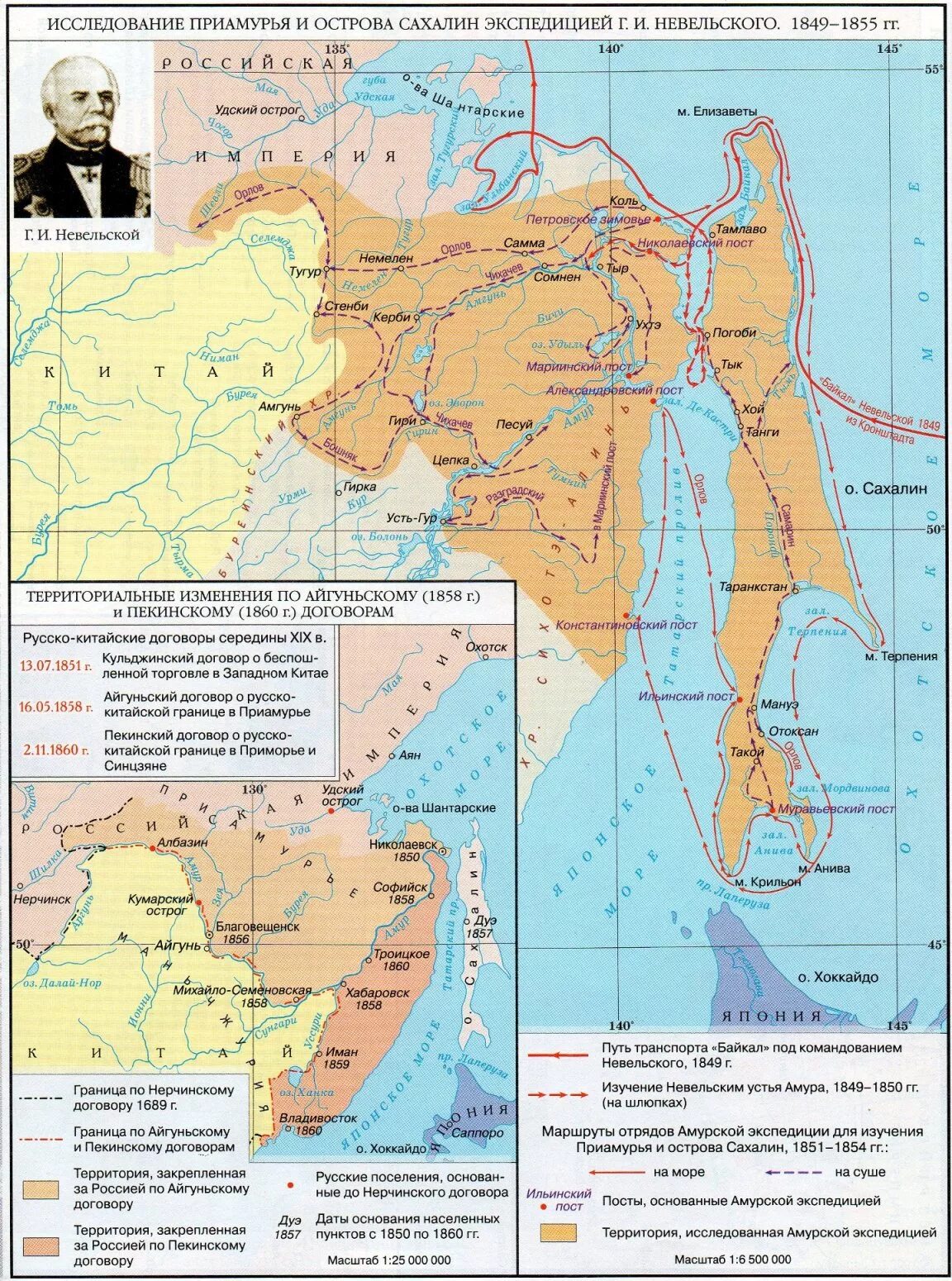 Дальний Восток 19 век карта. Дальний Восток в 19 веке карта. Дальний Восток карта история 19 век. Невельской на Дальнем востоке карта.