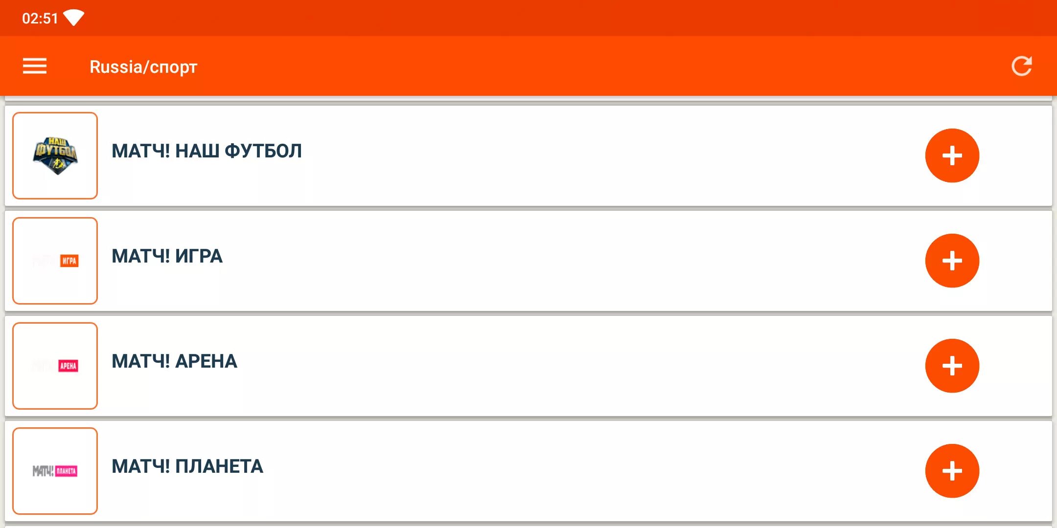 Как отписаться от game sports. Матч Планета. Спорт матч Планета. Lotus program Guide. Андроид Lotus program Guide.