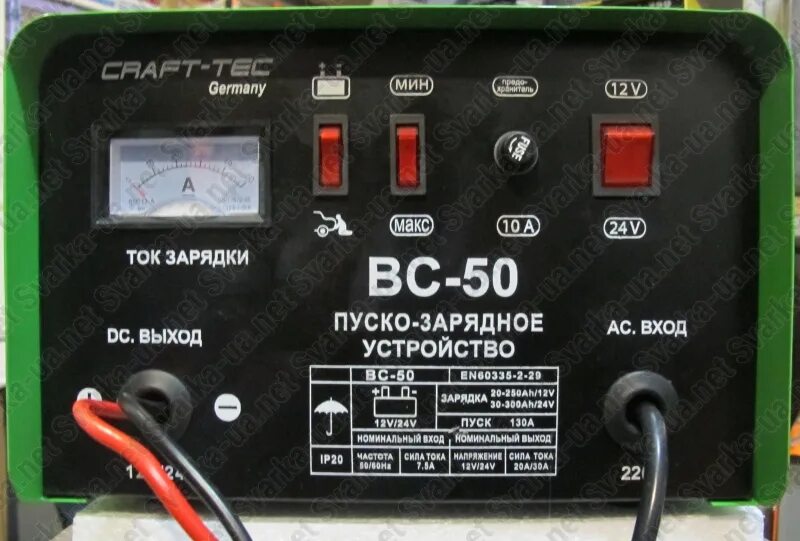 Вс50 пуско зарядное. Пуско-зарядное устройство Nikkey DFC-50. Предохранитель 2х50 на пуско-зарядное. ПЗУ крафт. Зарядное устройство вс