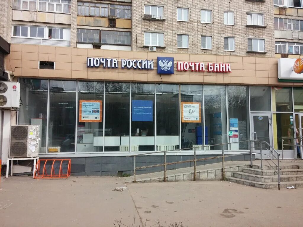 Часы работы почты фрязино полевая