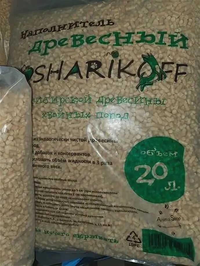 Наполнить 20