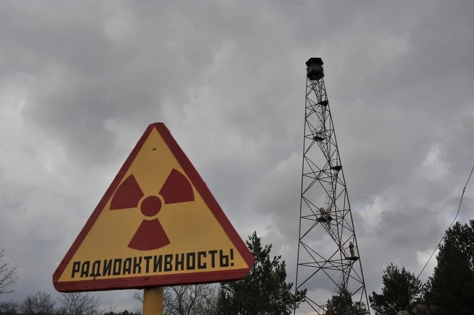 Радиоактивное загрязнение чернобыль. Радиационная опасность чернобыль. Радиоактивная зона. Радиоактивное загрязнение. Радиоактивная зона.