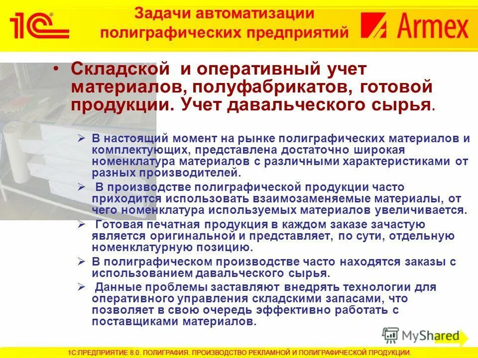 контролер полуфабрикатов и готовой продукции. контролер отдела технического контроля. чепецкий механический завод лаборатория. профессия контролер отк. контролер изделий полуфабрикатов и материалов.