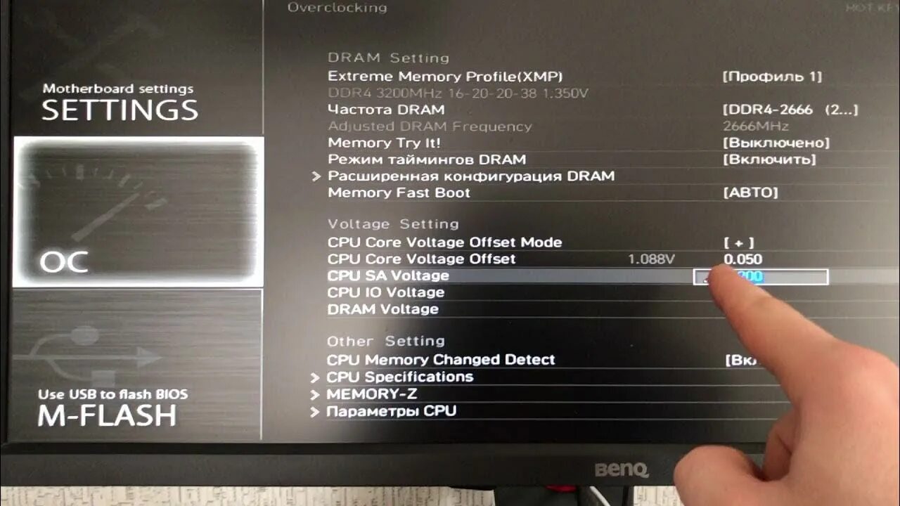 Tpm включить в биос msi. Msi bios. bios msi настройка. cpu memory changed detect в биосе msi. биос материнской платы msi h510m-a pro.