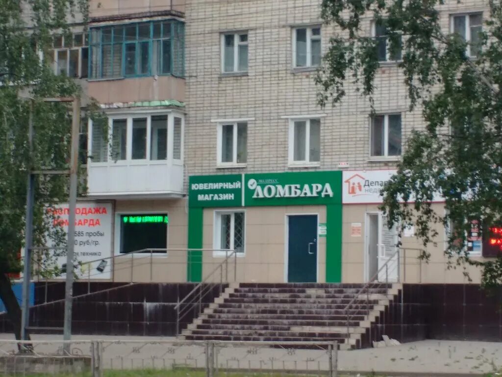 ломбард экспресс брянск в бежице. магазин 585 брянск. ломбард в брянске бежица. ломбард экспресс брянск в бежице. экспресс ломбард красноармейская.