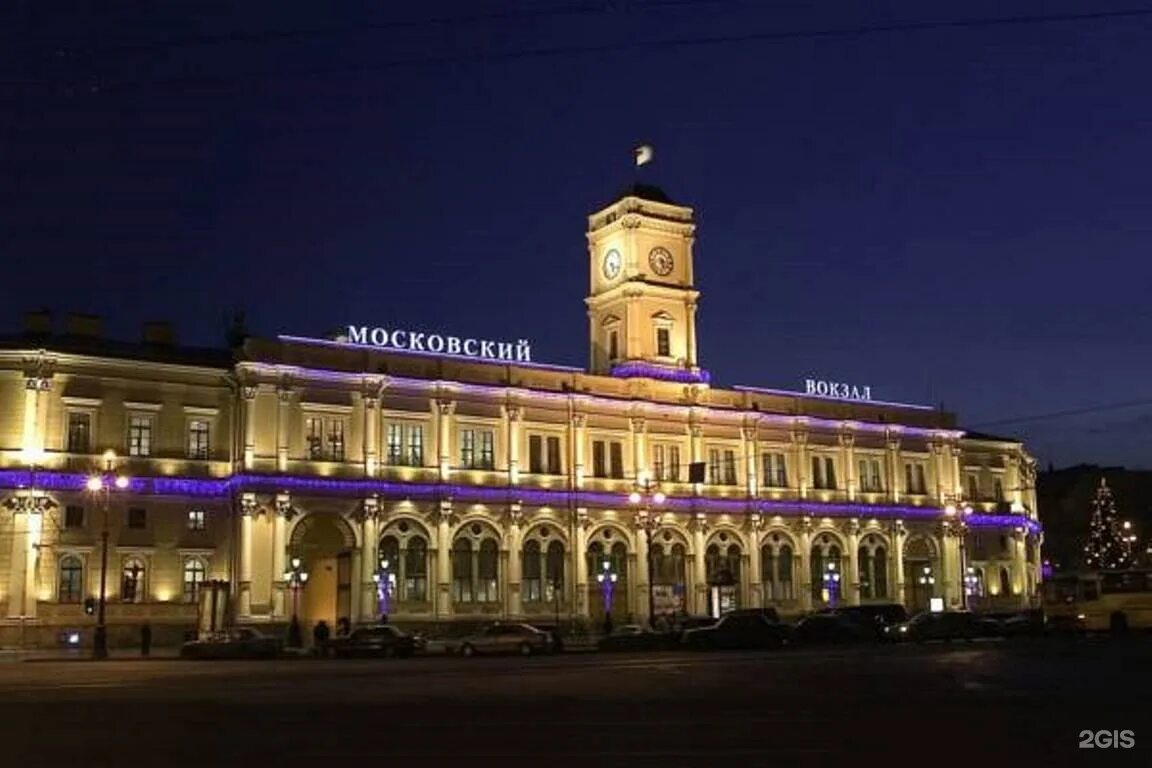 Туту вокзалы спб. Московский вокзал Санкт-Петербург. Московский вокзал Санкт-Петербург станция. Московский вокзал вокзал. Санкт-Петербург главный Московский вокзал.