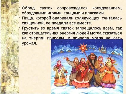 Какой день считается рождеством