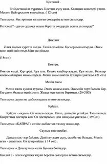 MFF свинг секс позициялары