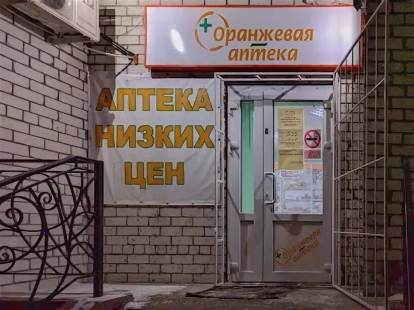 днс в барсе рязань. баннер для аптеки фото. аптека 175 рязань. аптека в городе. аптека рязань.