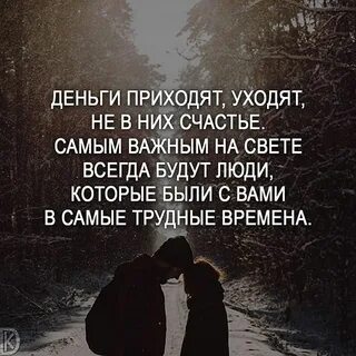 Вовремя приходить одним словом