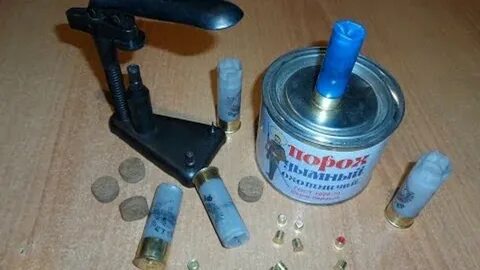 Снаряжение дымным порохом