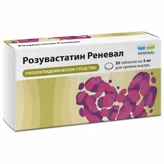 Как принимать реневал взрослому