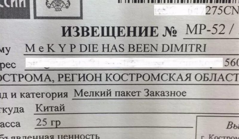 Уважаемые фамилии. Смешные фамилии. Самые смешные фамилии. Необычные фамилии. Смешные имена и фамилии.