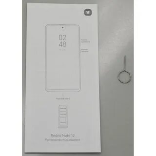 Note 12 nfc 8 256