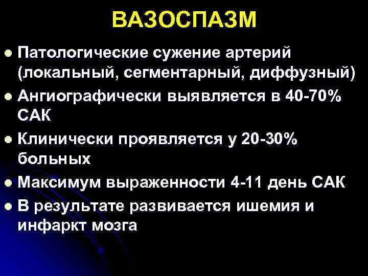 Мастит при грудном вскармливании. Вазоспазм при гв. Правильное прикладывание при грудном вскармливании новорожденного. Вазоспазм при гв. Мастит грудное вскармливание.