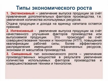 К чему приводит увеличение объема производства