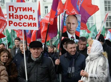 Народ захвачен