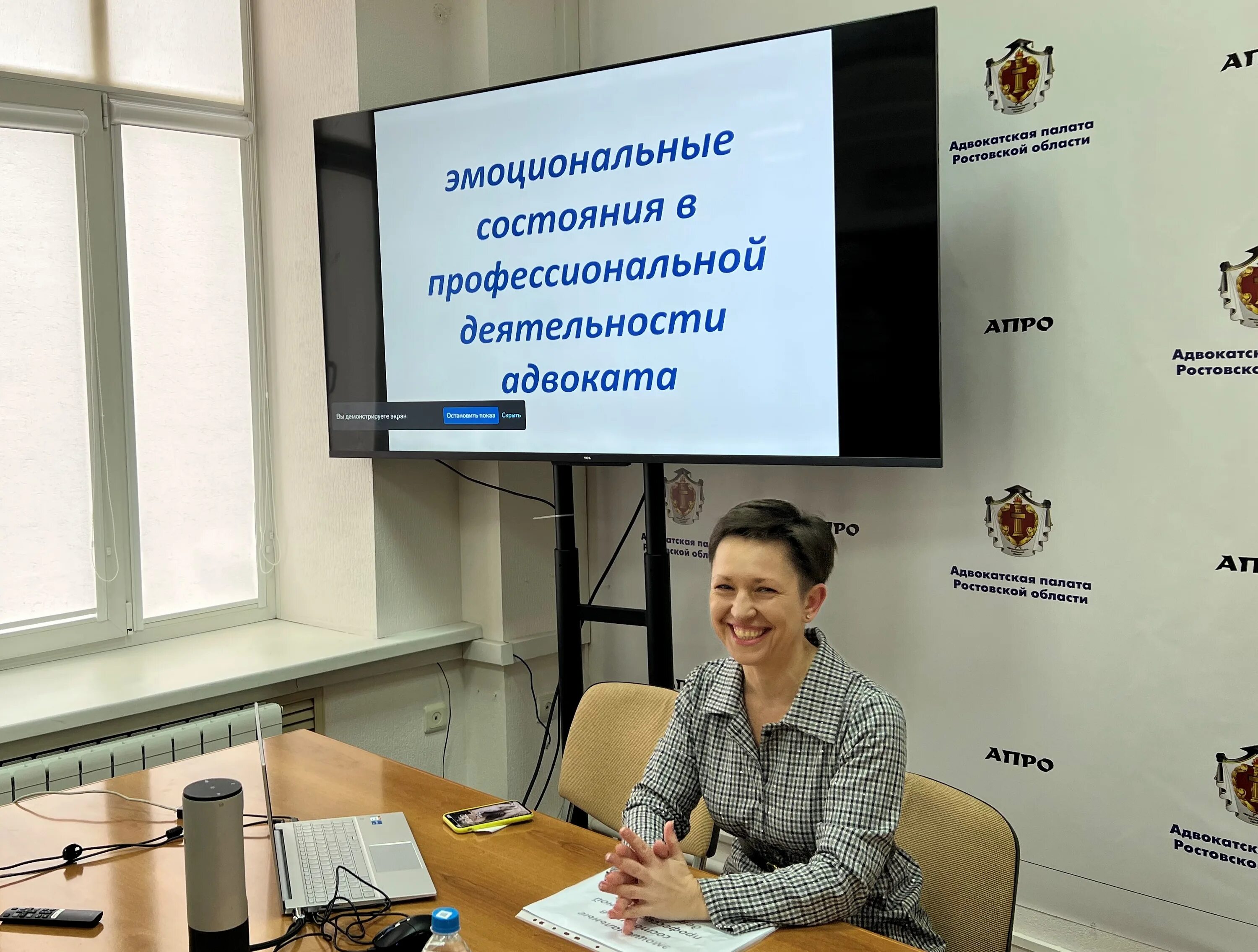 Филиалы коллегии адвокатов. Знак адвокатской палаты ростовской области. Фото адвоката джелаухов. Адвокатская палата ростовской области. Форум адвокатов в ростове на дону.