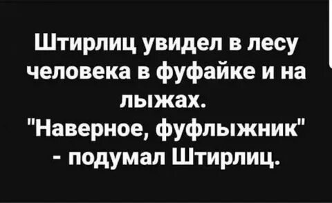 Вышел затемно