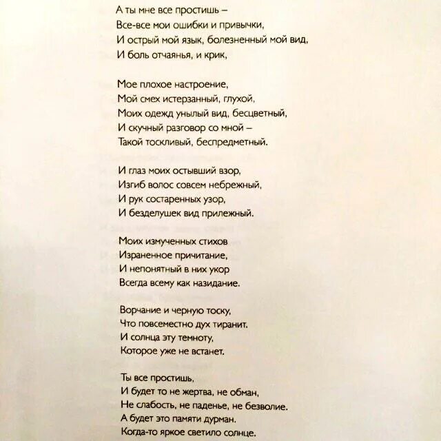 Нервы кофе мой друг аккорды. Офицеры песня текст. Кофе мой друг аккорды. Положительные и отрицательные герои. Кикимора презентация.