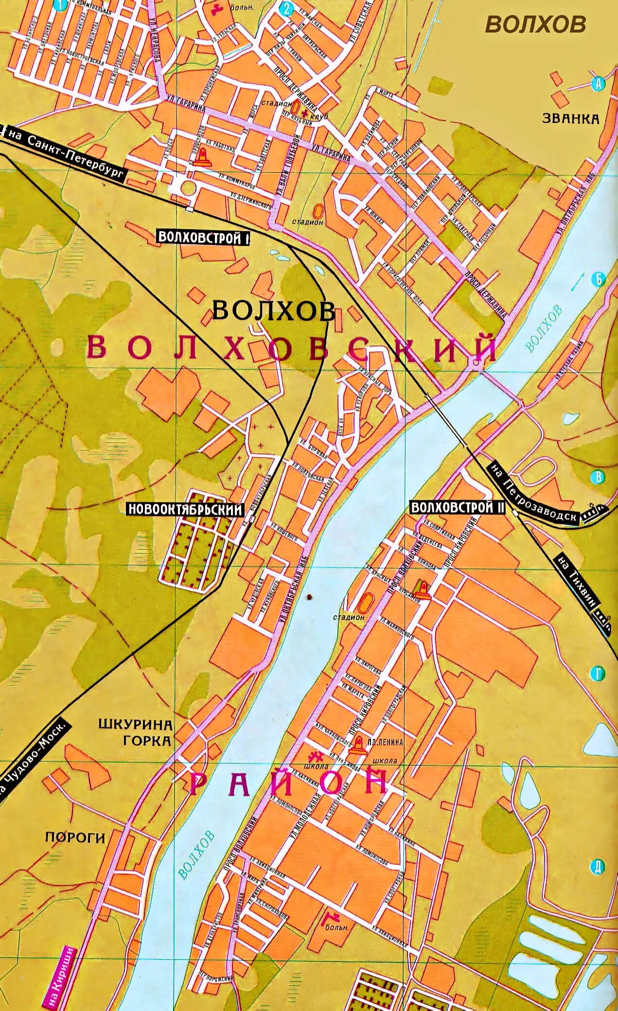 Где находится волхов. Волхов город на карте. г.волхов на карте. волхов ленинградская область карта города с улицами. карта г.волхов ленинградской области с улицами и домами.