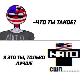 Сшп