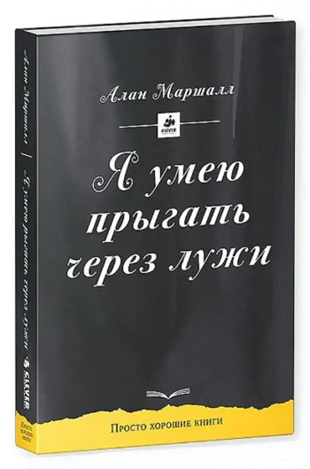 Книга лужи. Пузыри на лужах. Книга лужи. Остер пузыри и лужи. Книги берестова.
